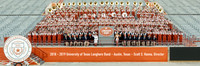 2018-2019 Longhorn Band